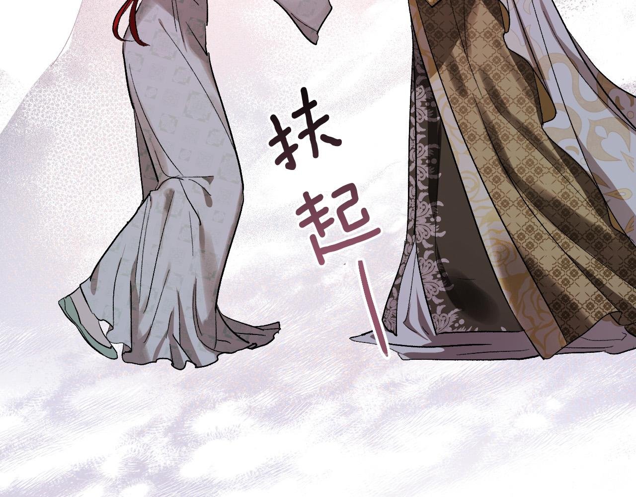 第59话 替死鬼