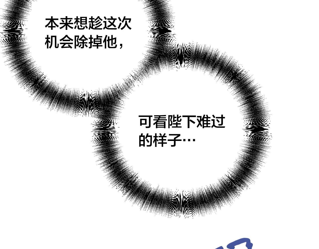 第59话 替死鬼