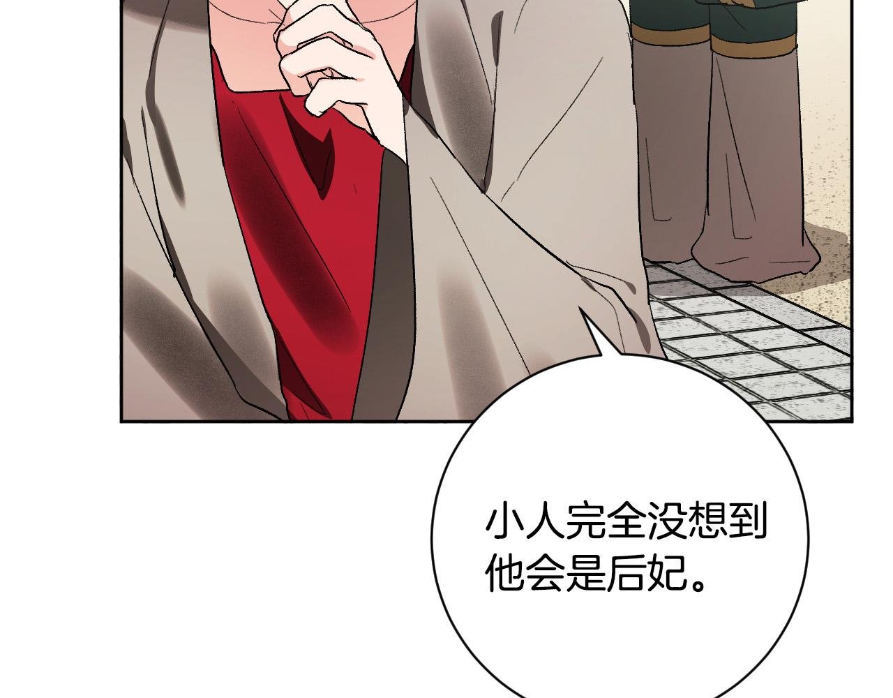 第59话 替死鬼