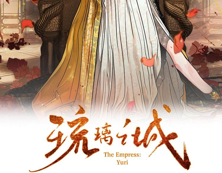 第2话 当众宠幸