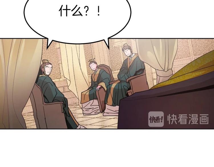 第2话 当众宠幸