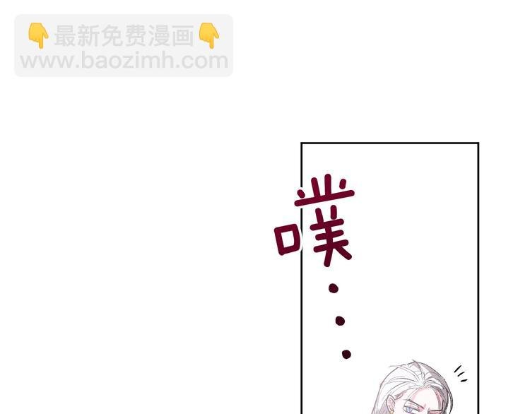 第2话 当众宠幸
