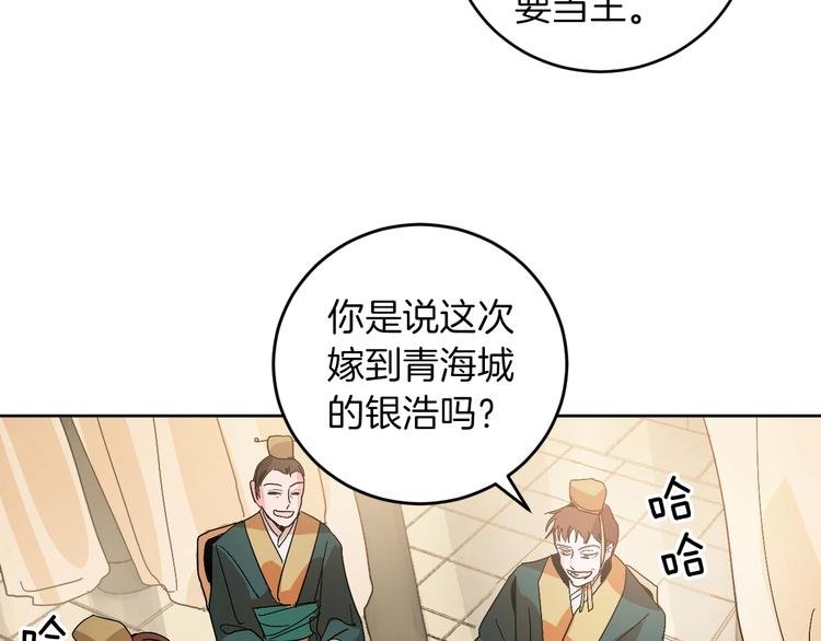 第2话 当众宠幸