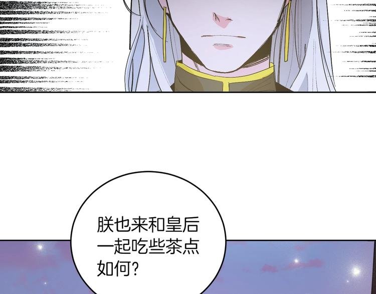 第2话 当众宠幸