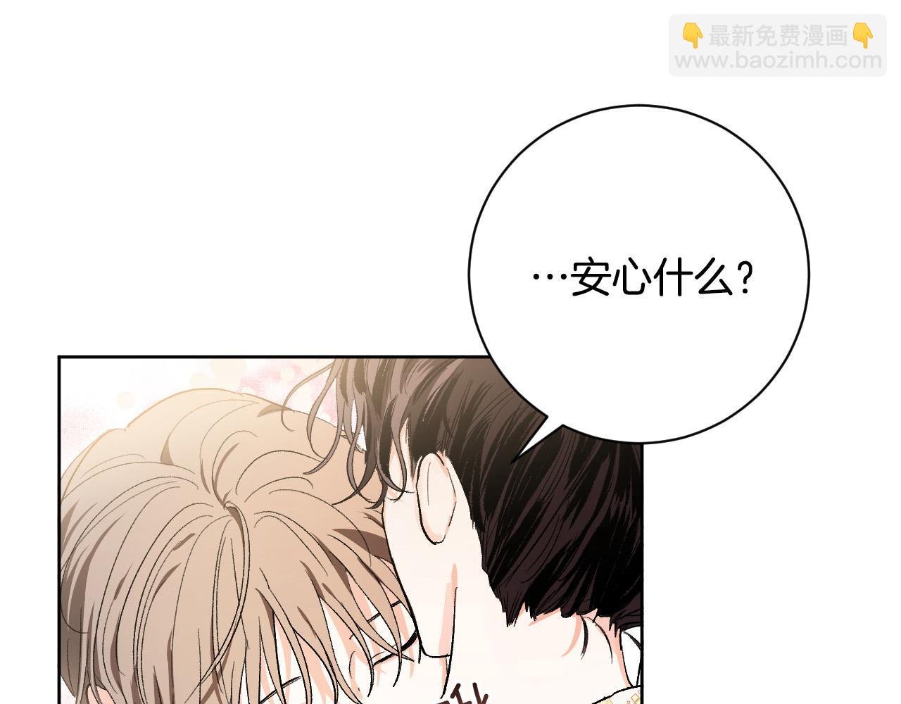 第60话 犯人跑了