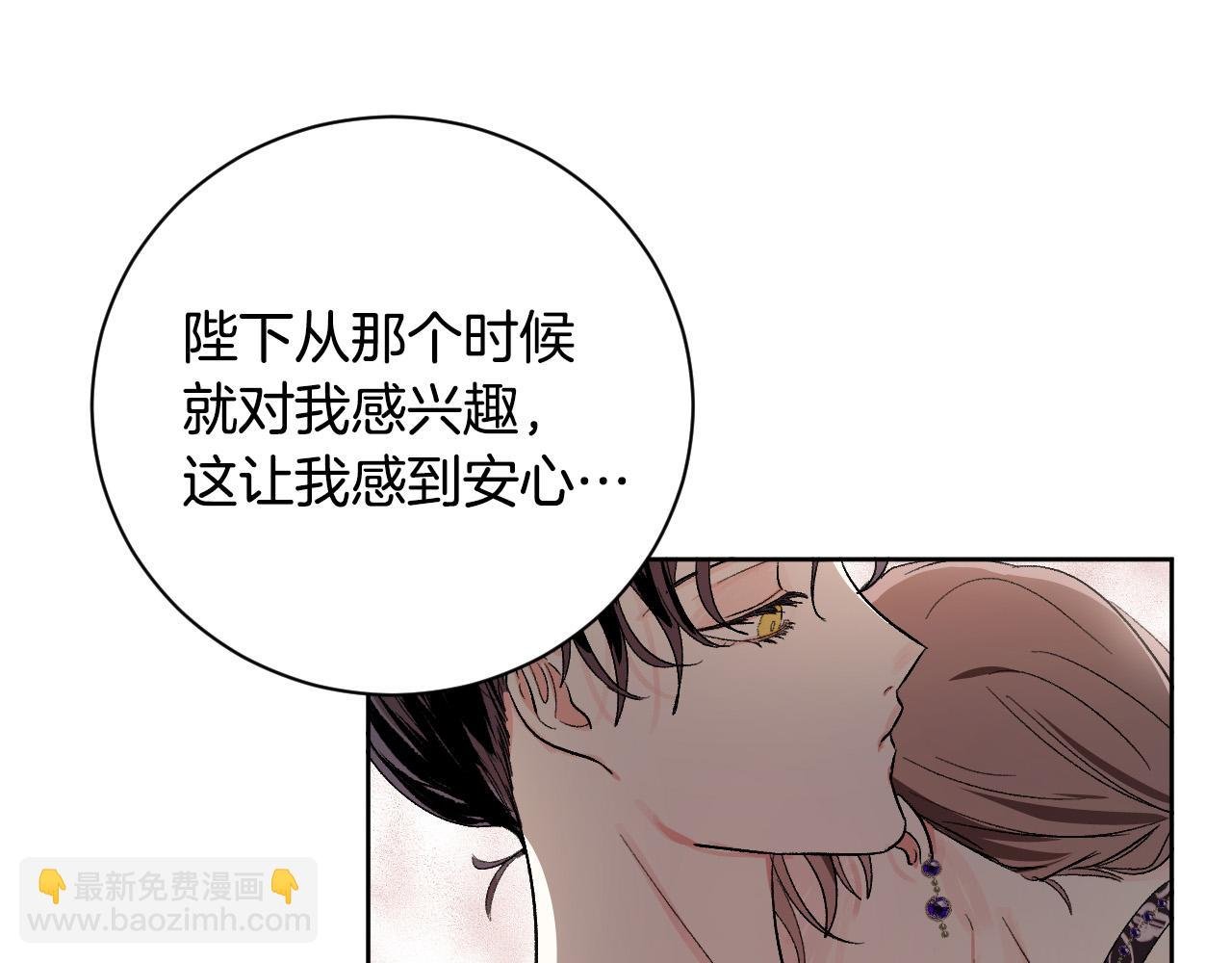 第60话 犯人跑了