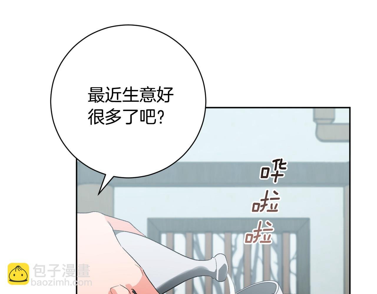 第61话 多夏王子