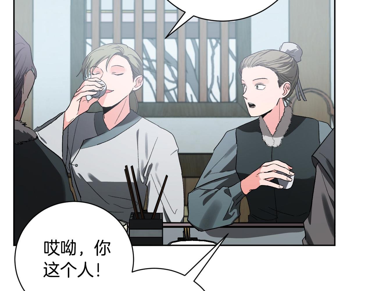 第61话 多夏王子