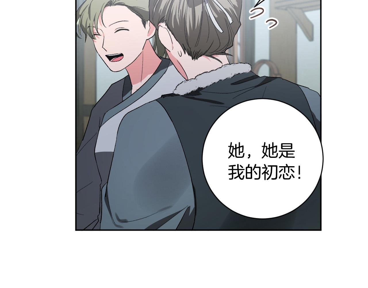 第61话 多夏王子