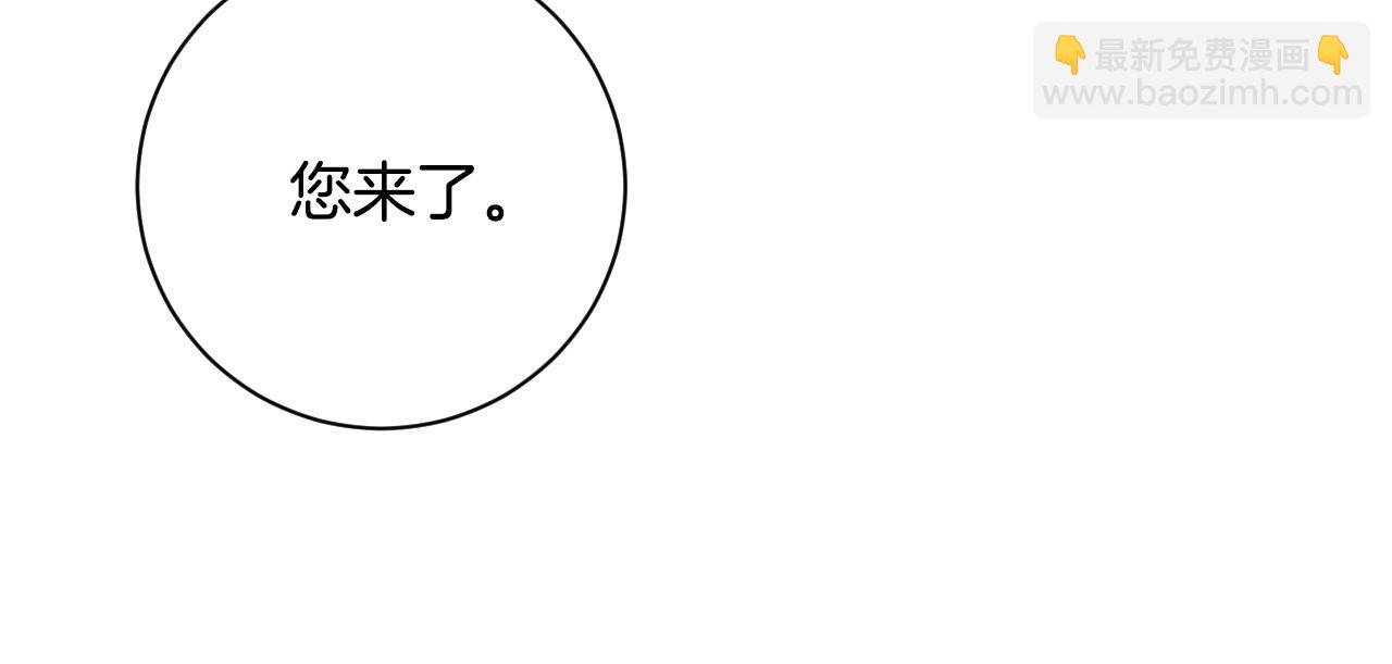第61话 多夏王子