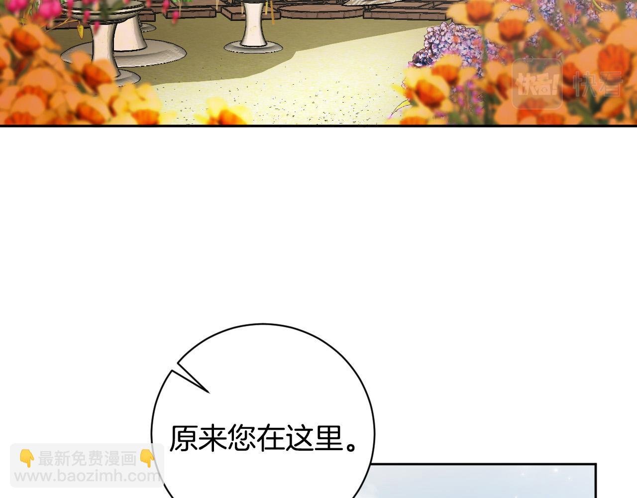 第62话 爱慕之心难消散