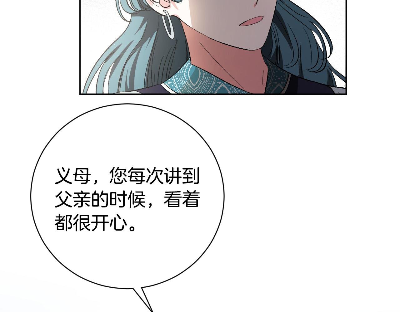 第62话 爱慕之心难消散