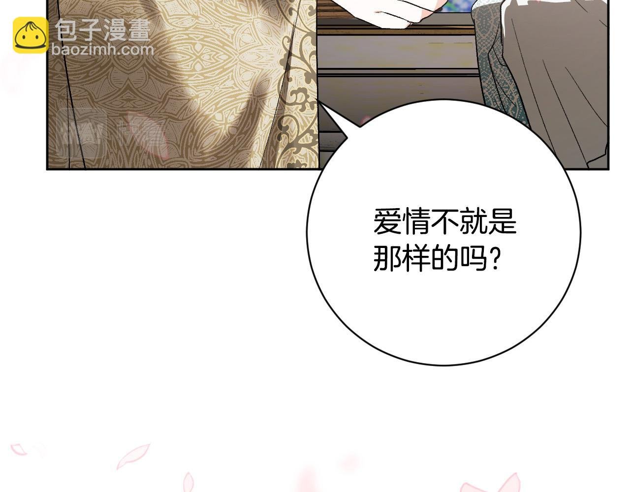第62话 爱慕之心难消散
