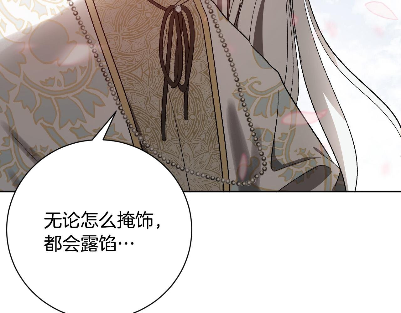 第62话 爱慕之心难消散