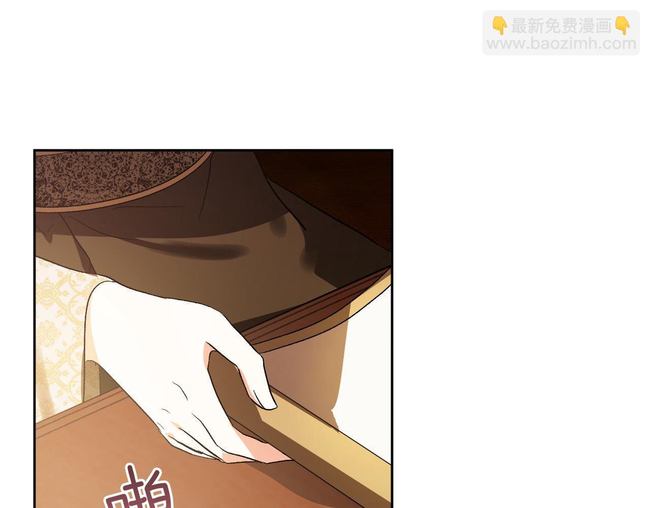 第62话 爱慕之心难消散