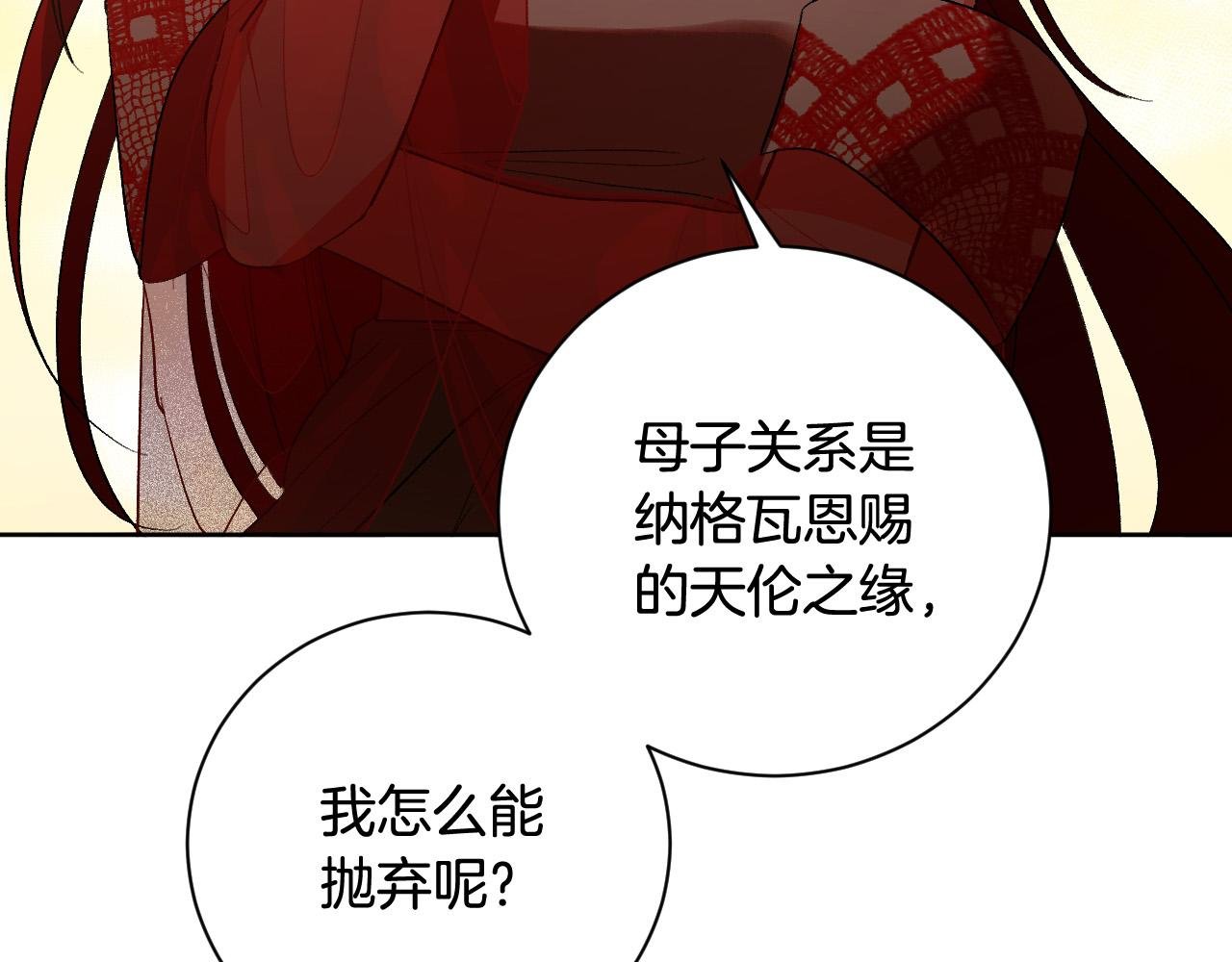 第63话 抛弃儿子