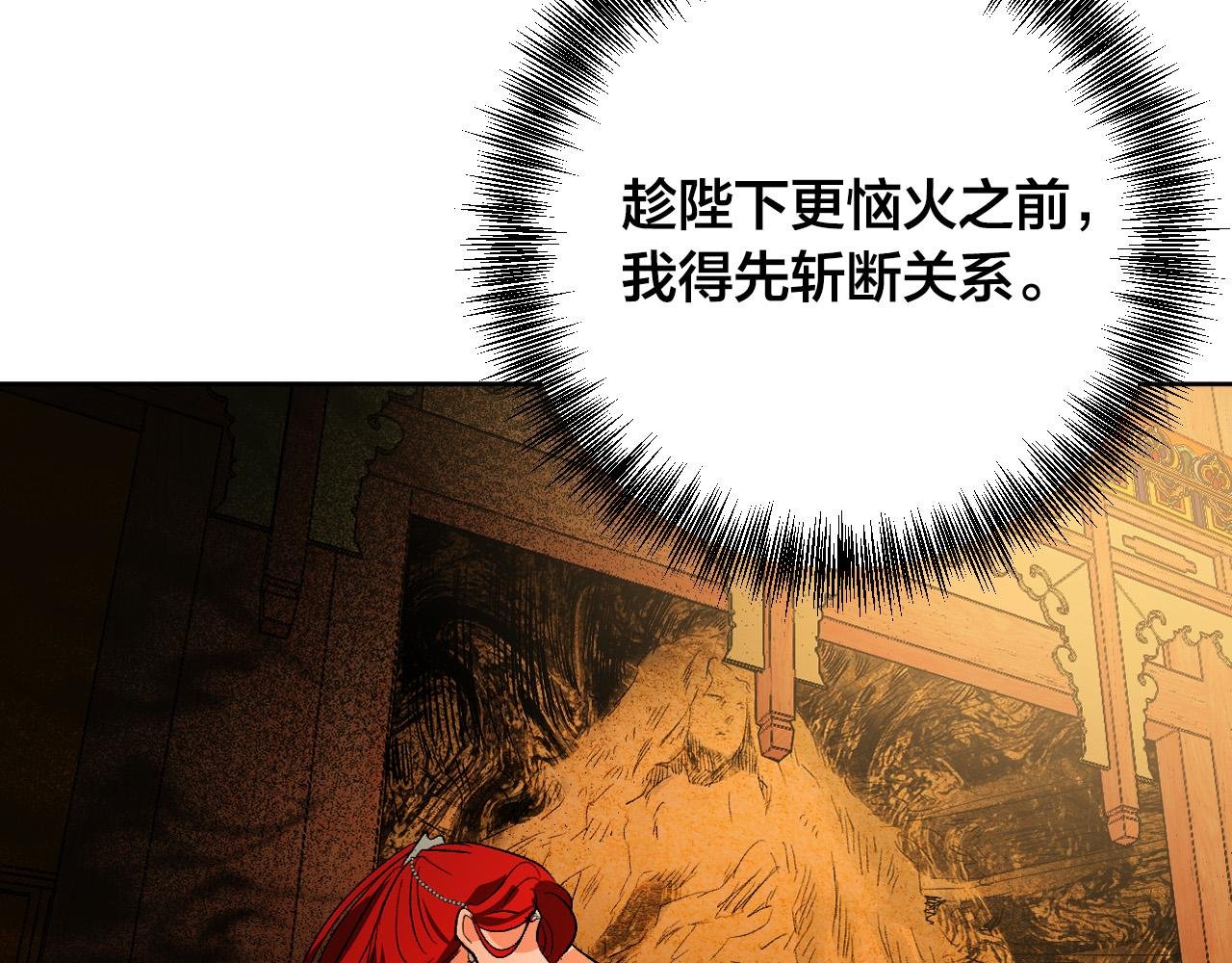 第63话 抛弃儿子