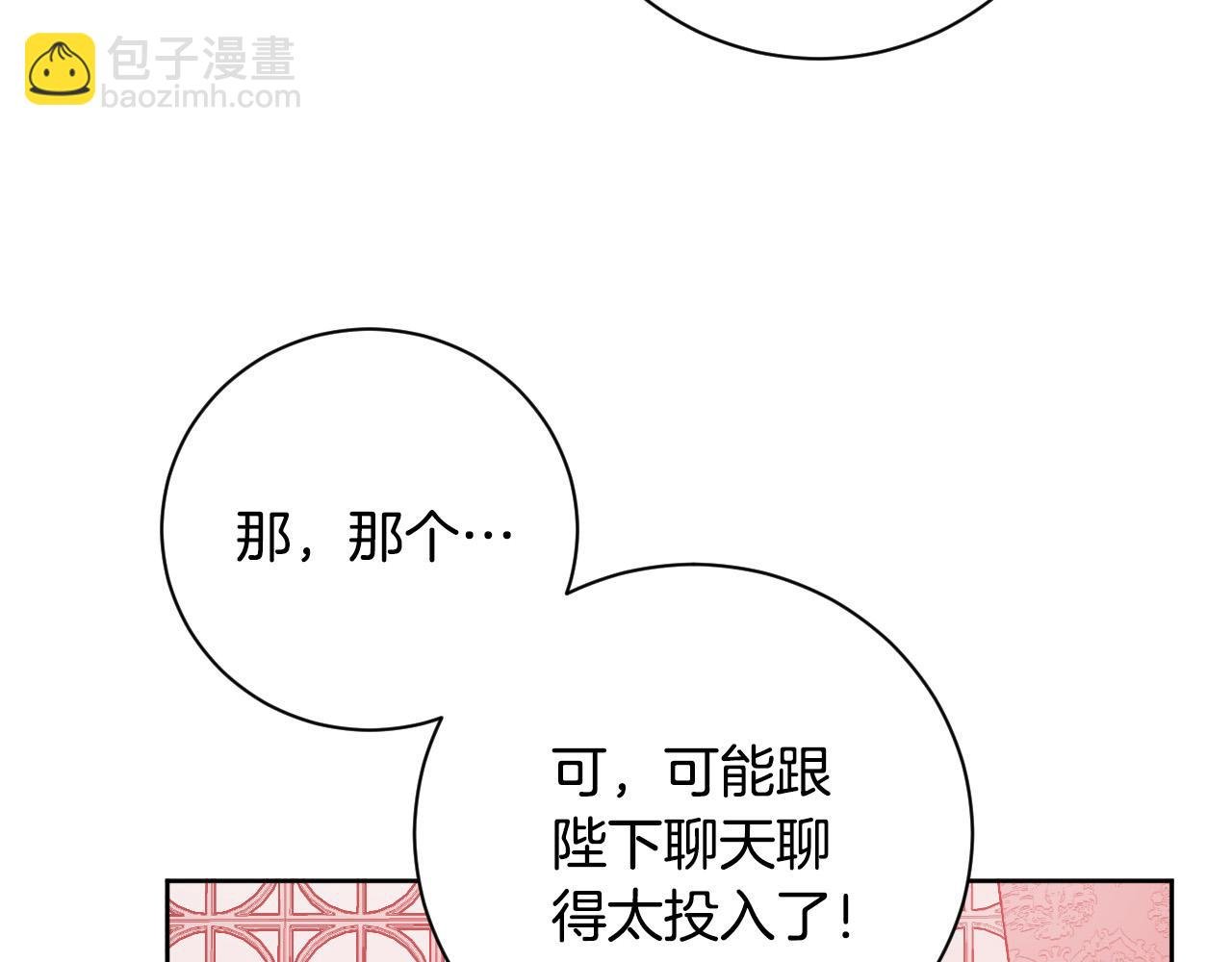 第63话 抛弃儿子