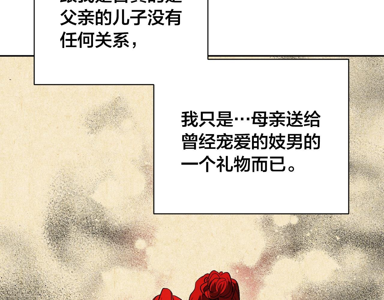第63话 抛弃儿子