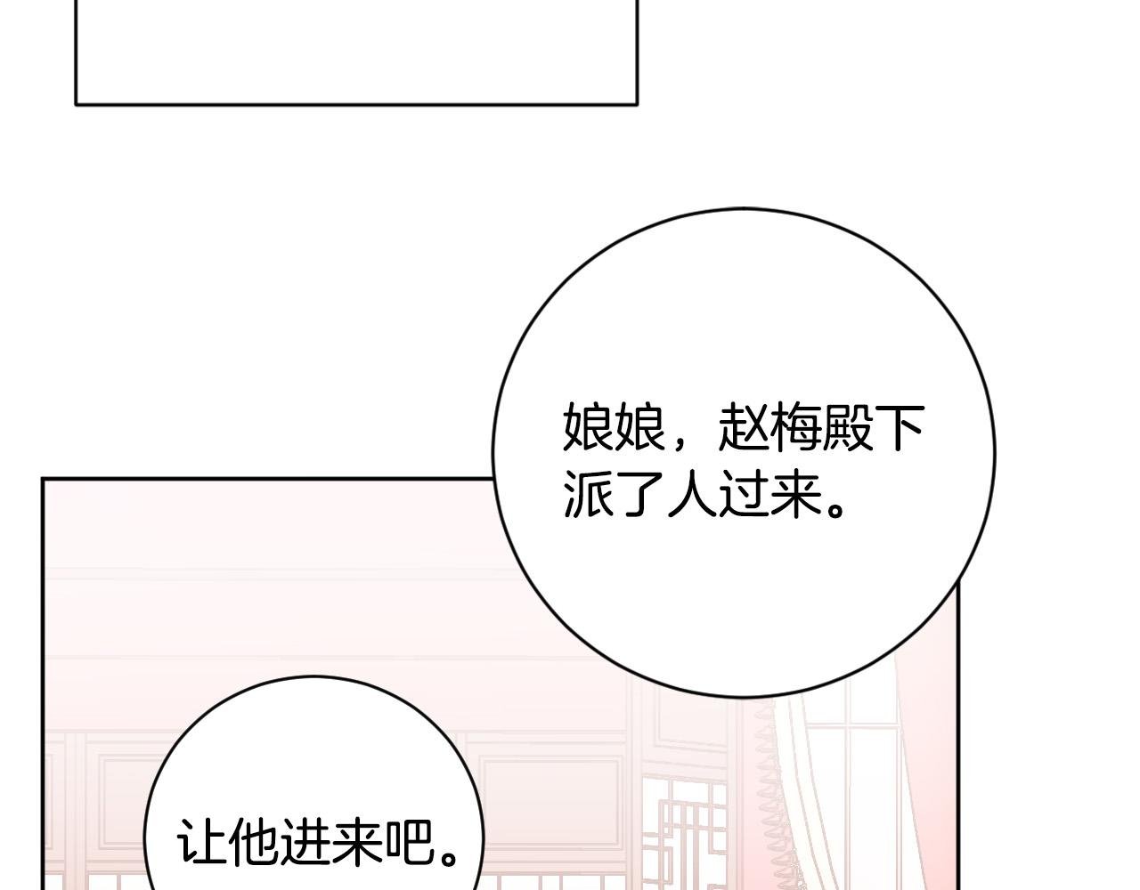 第63话 抛弃儿子