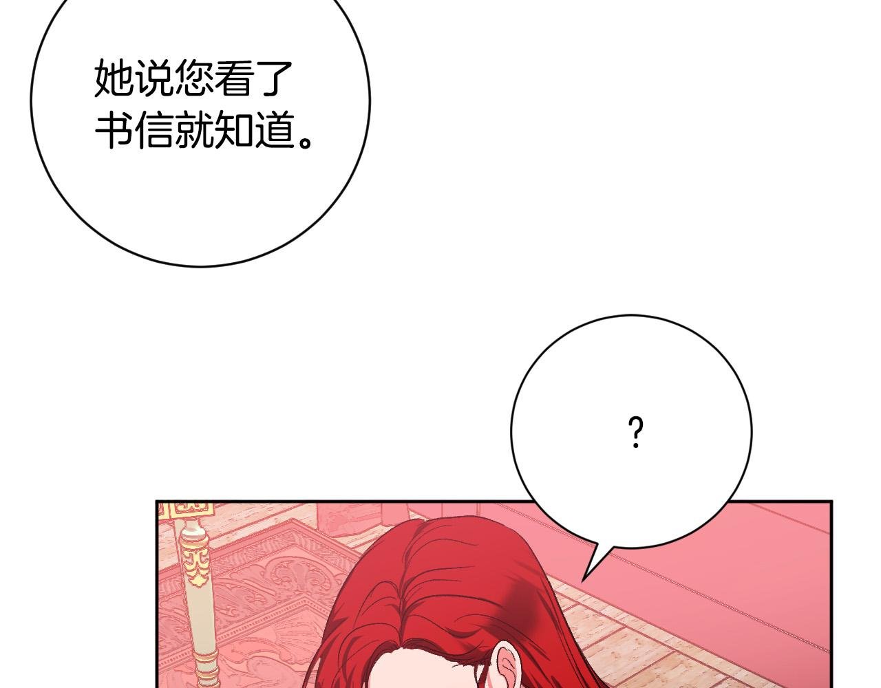 第63话 抛弃儿子