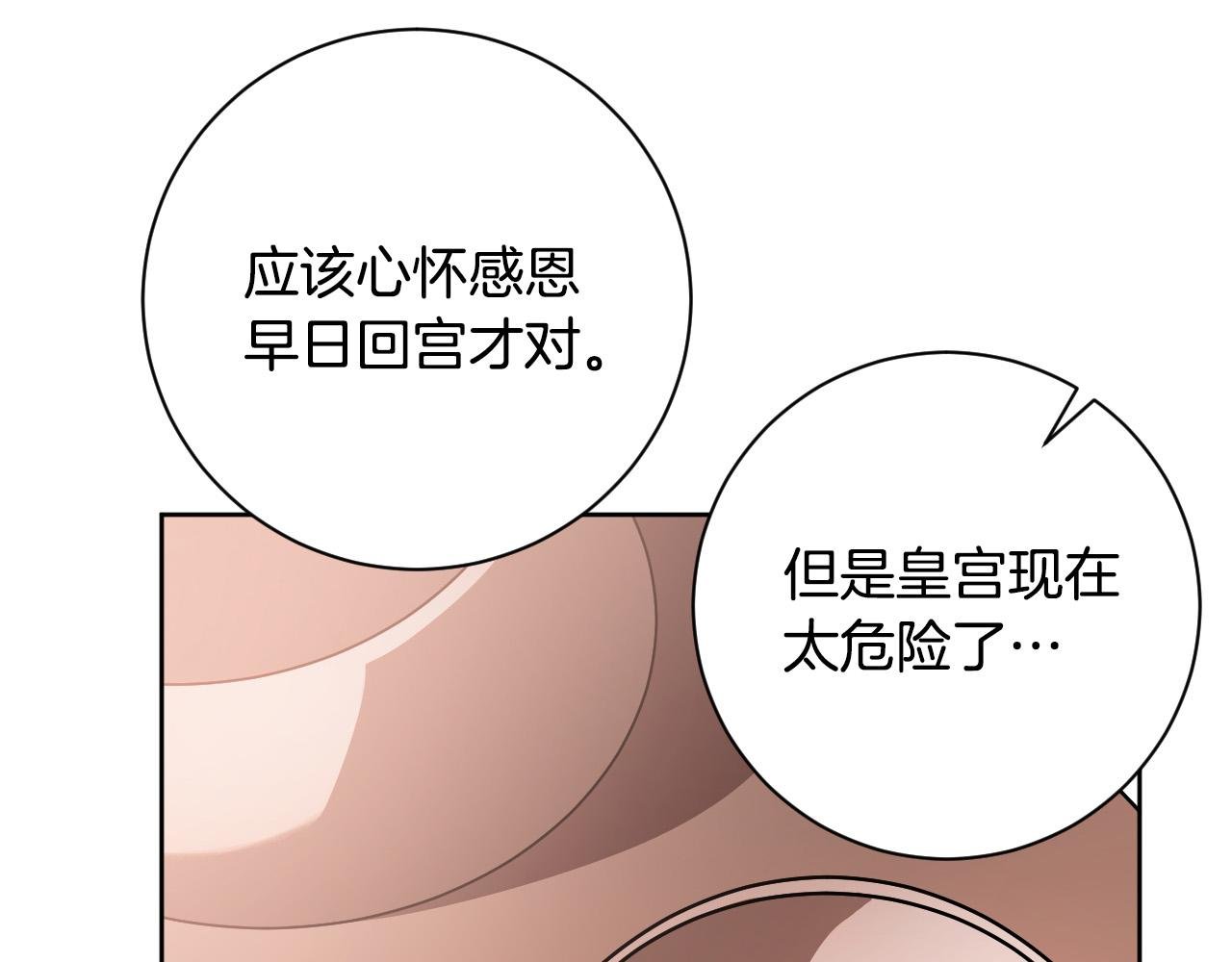 第64话 刺杀