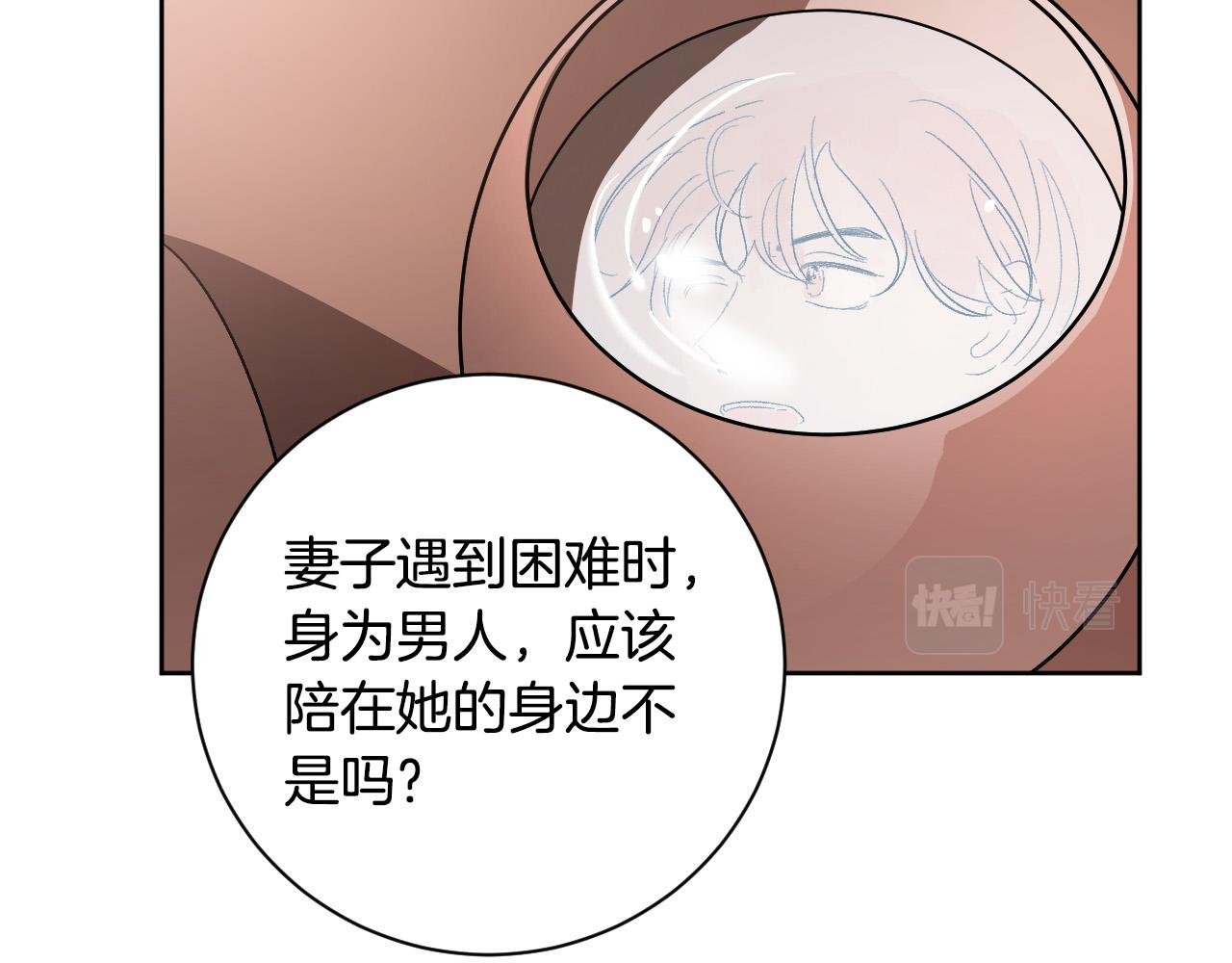 第64话 刺杀
