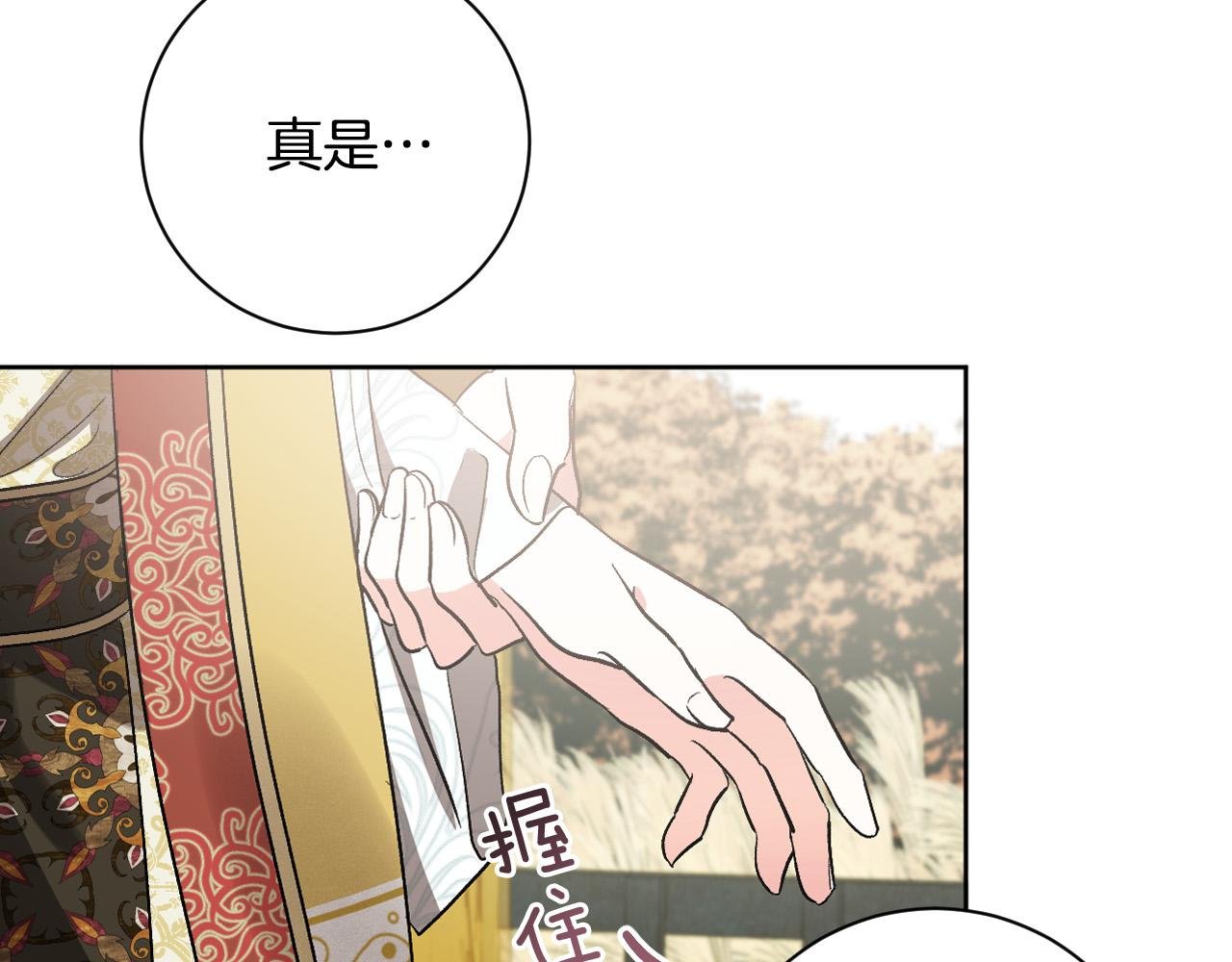 第65话 愧疚至死