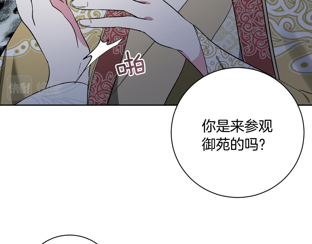 第65话 愧疚至死
