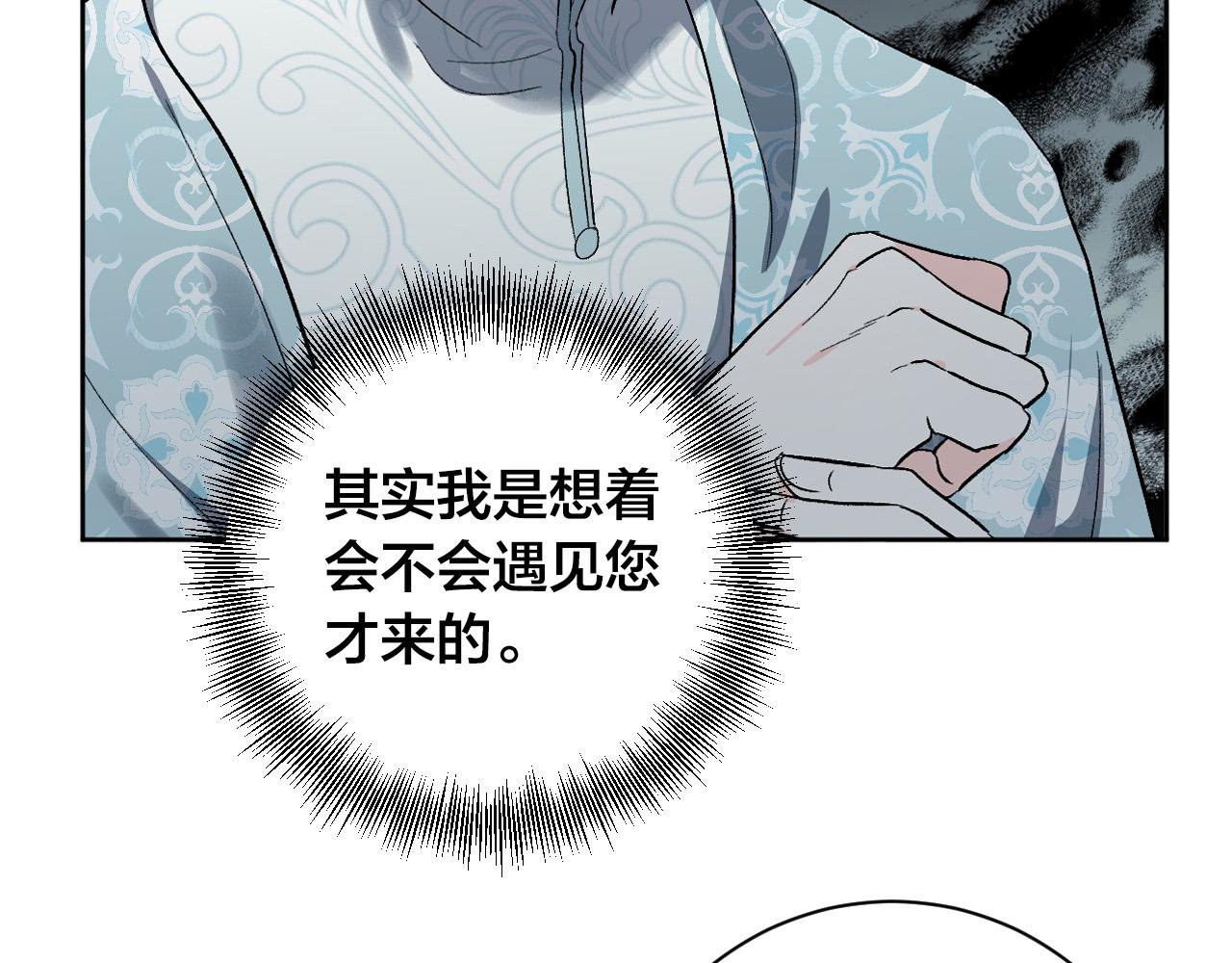 第65话 愧疚至死