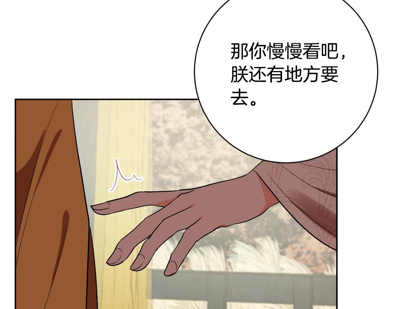 第65话 愧疚至死