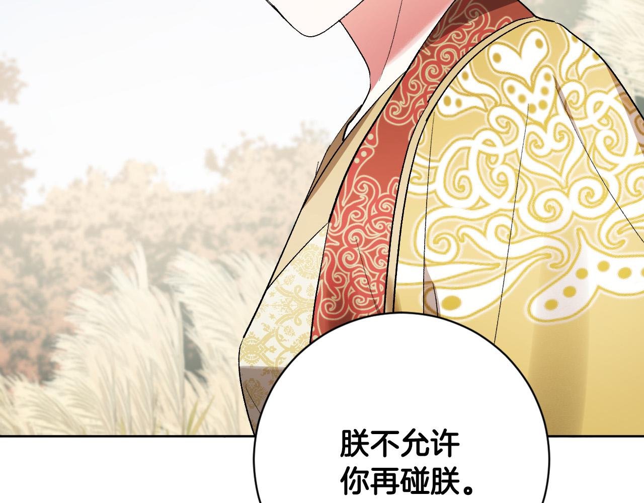 第65话 愧疚至死