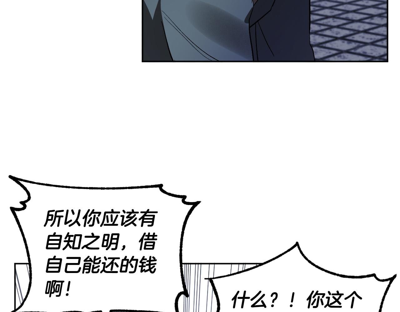 第66话 策划武斗会