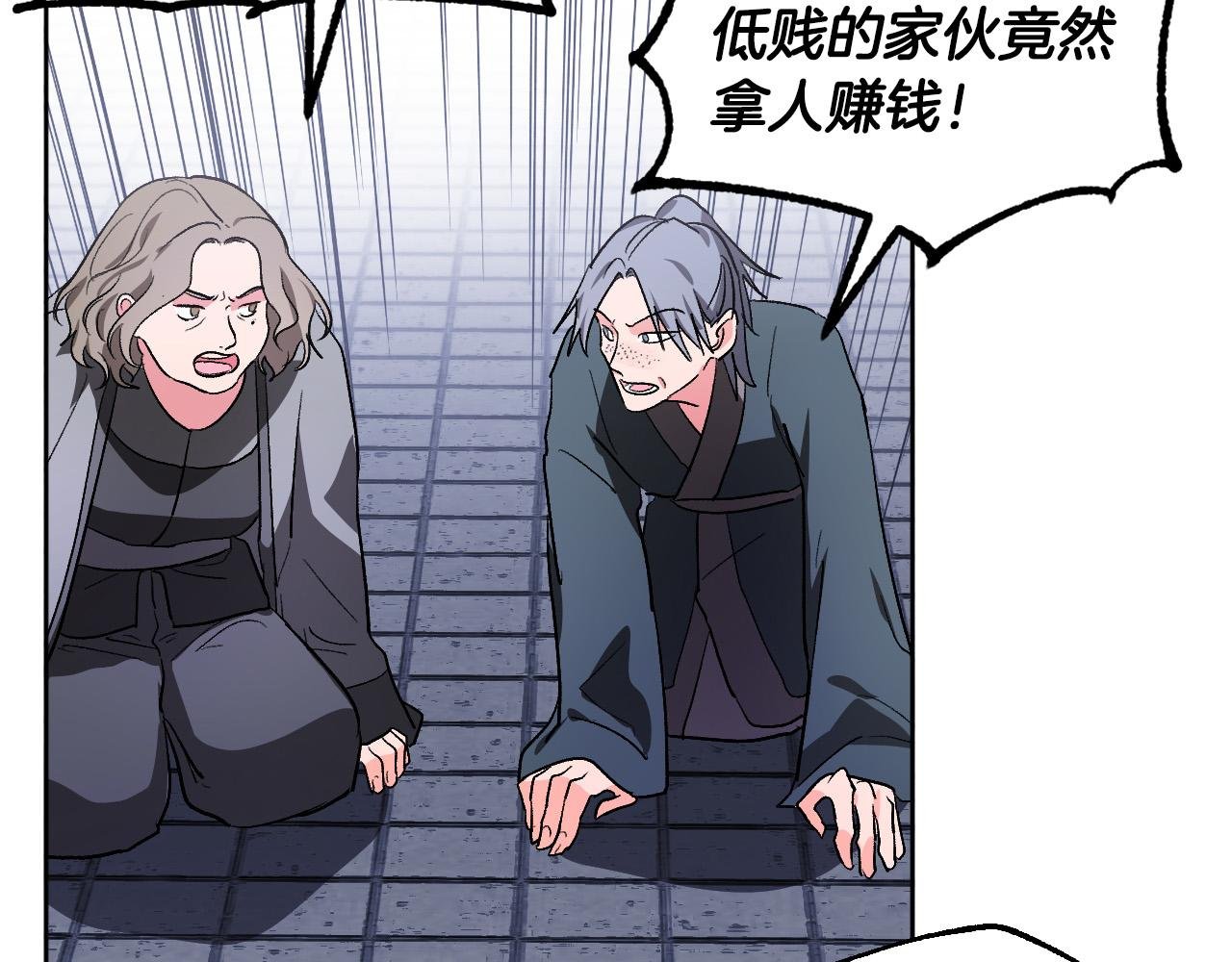 第66话 策划武斗会