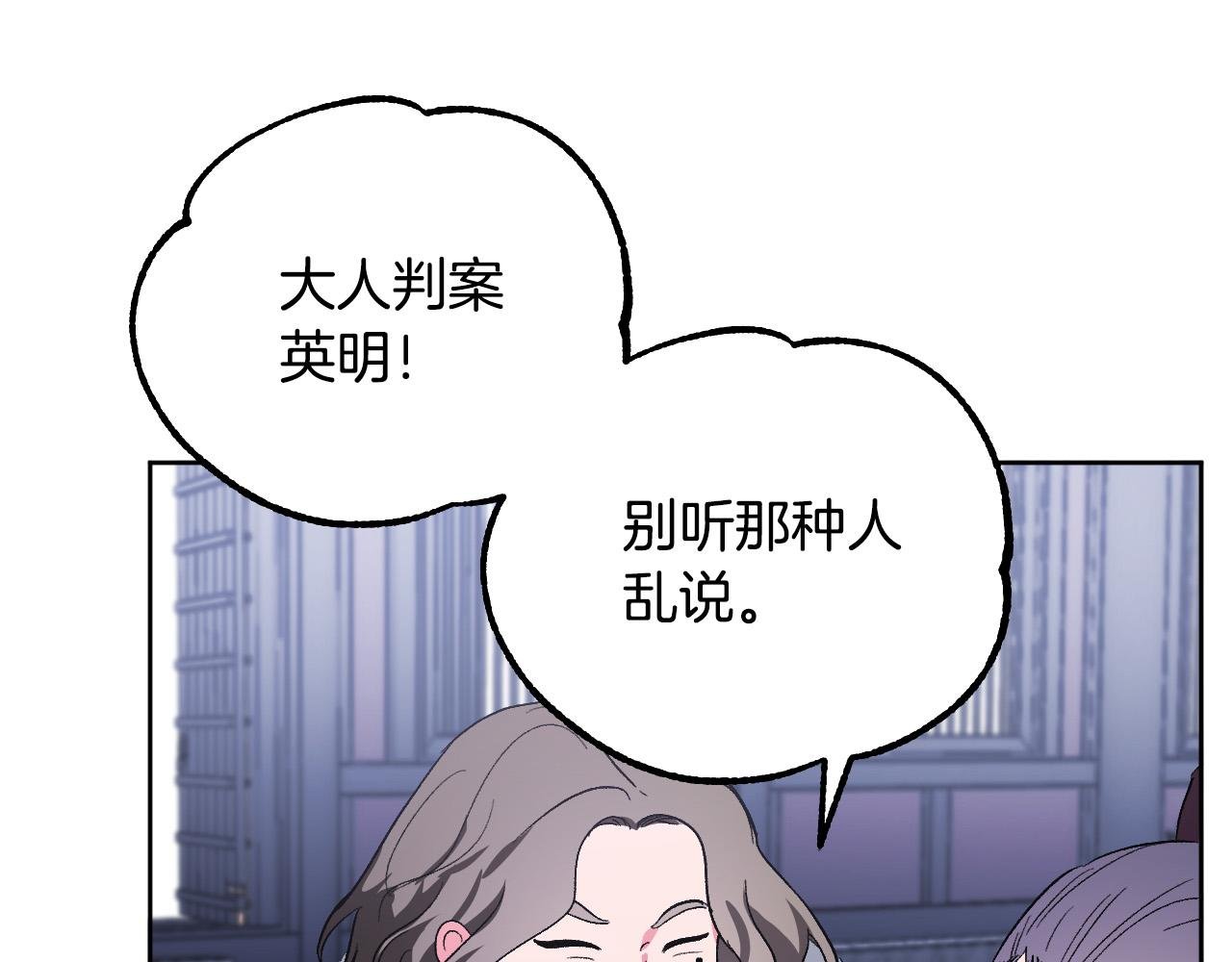 第66话 策划武斗会