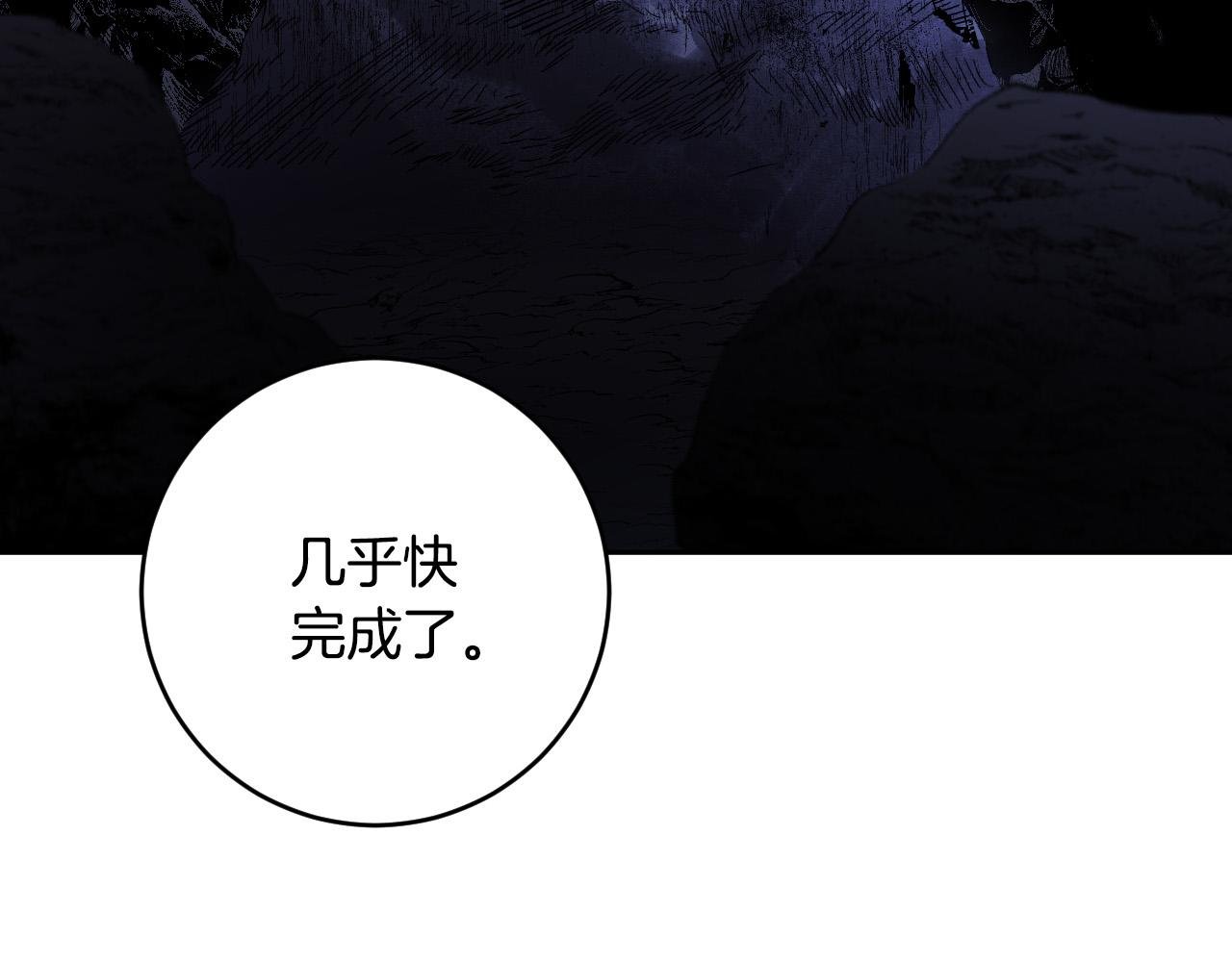 第68话 杀！