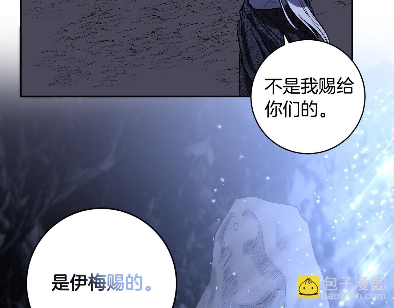第68话 杀！