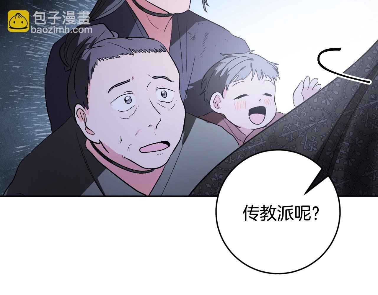 第68话 杀！