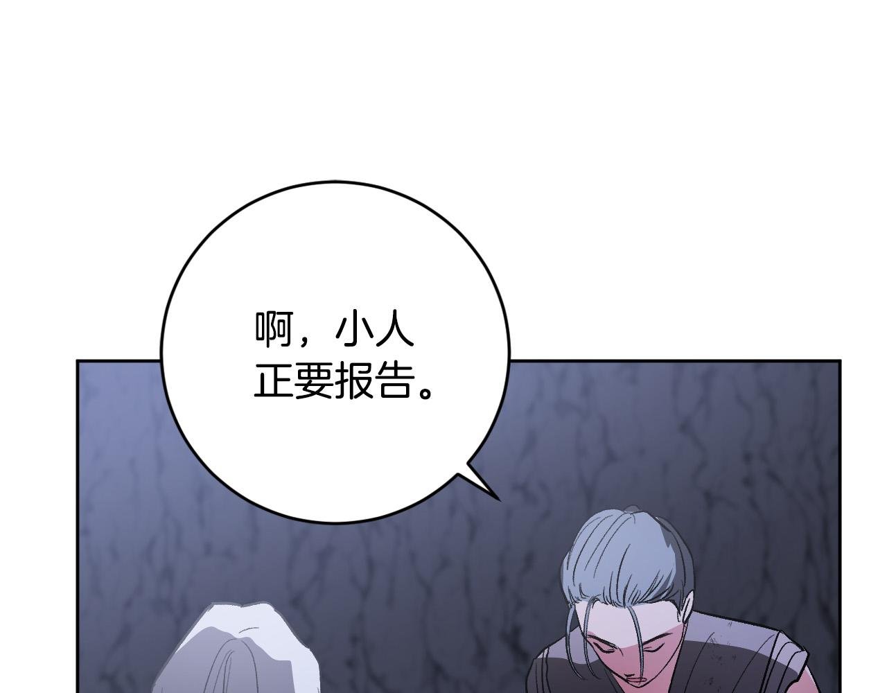 第68话 杀！