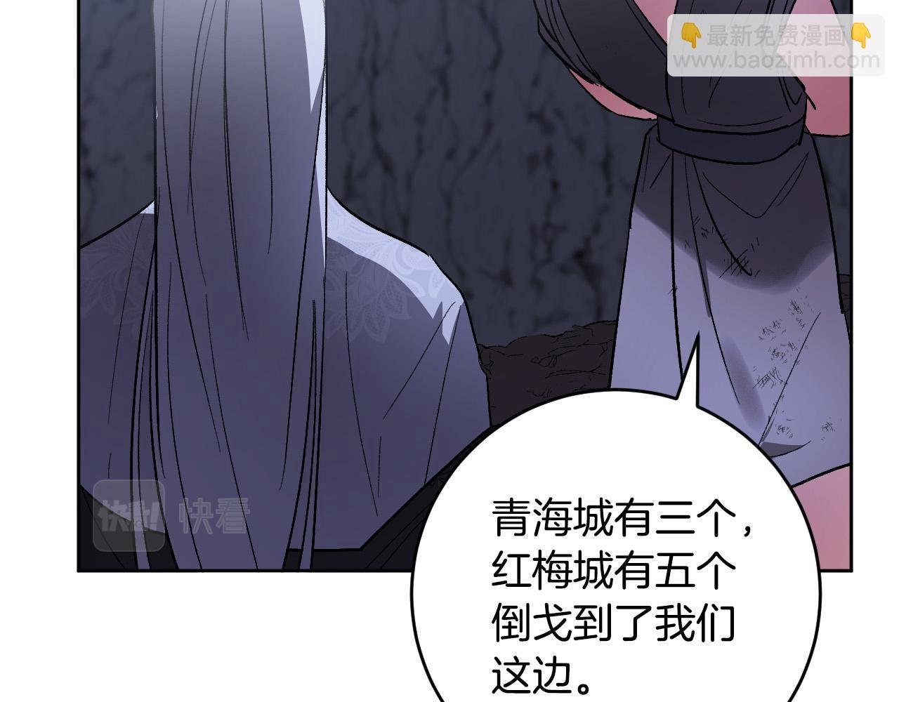 第68话 杀！