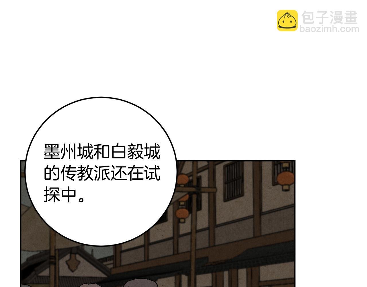 第68话 杀！