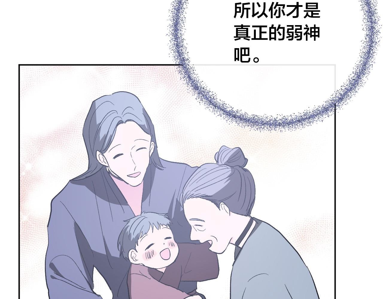 第68话 杀！