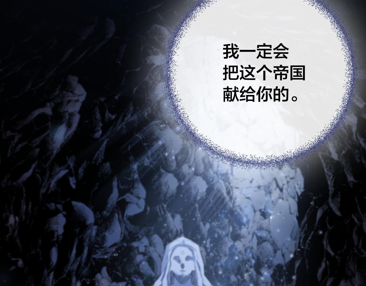 第68话 杀！