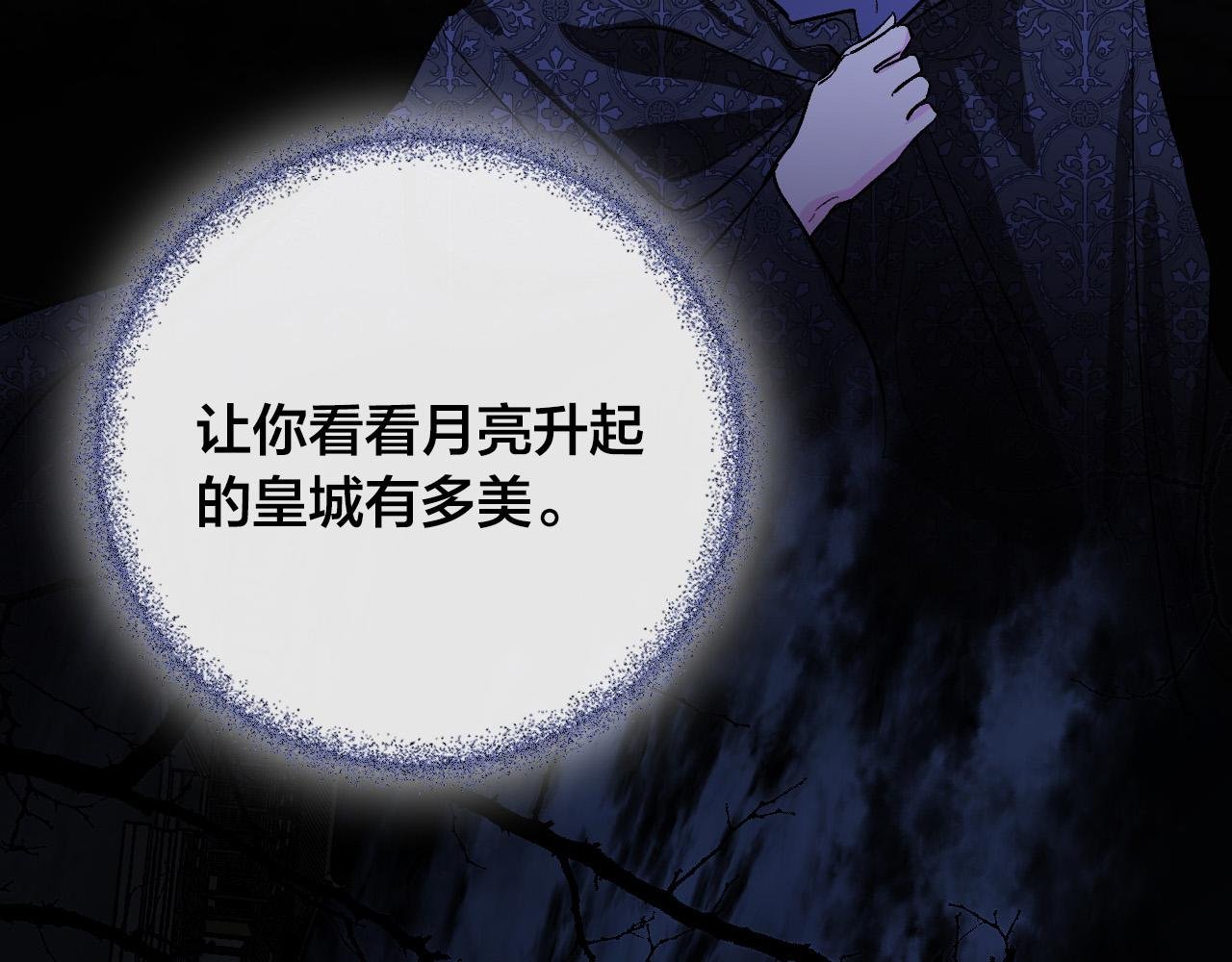 第68话 杀！