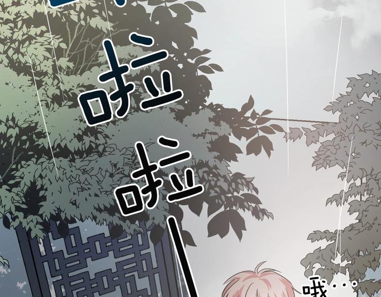 第3话 引诱猛兽