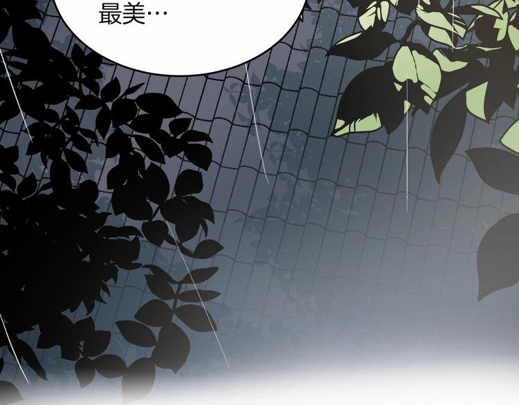 第3话 引诱猛兽