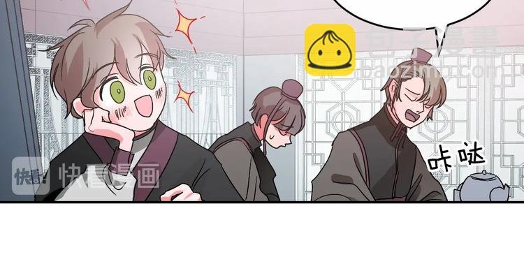 第3话 引诱猛兽