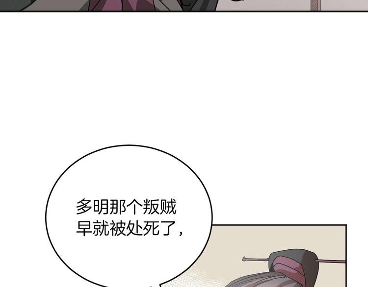 第3话 引诱猛兽