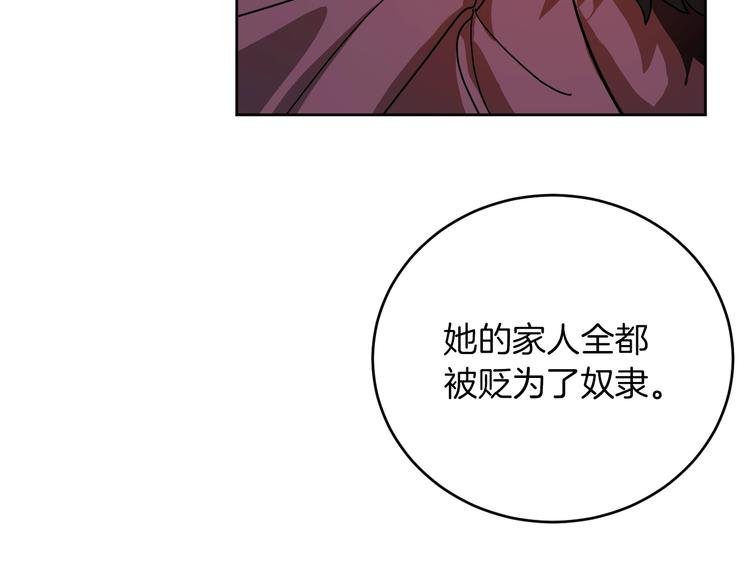 第3话 引诱猛兽