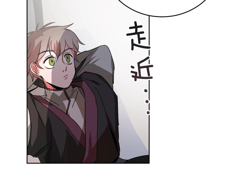 第3话 引诱猛兽